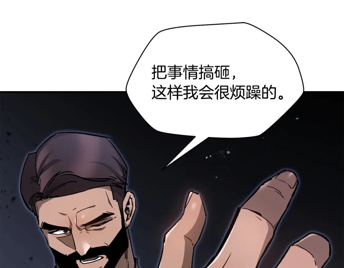 第24话 投名状83