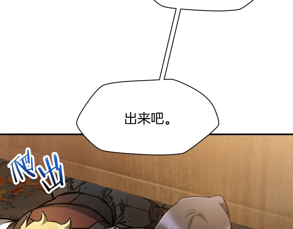 第14话 人类的战斗方式169