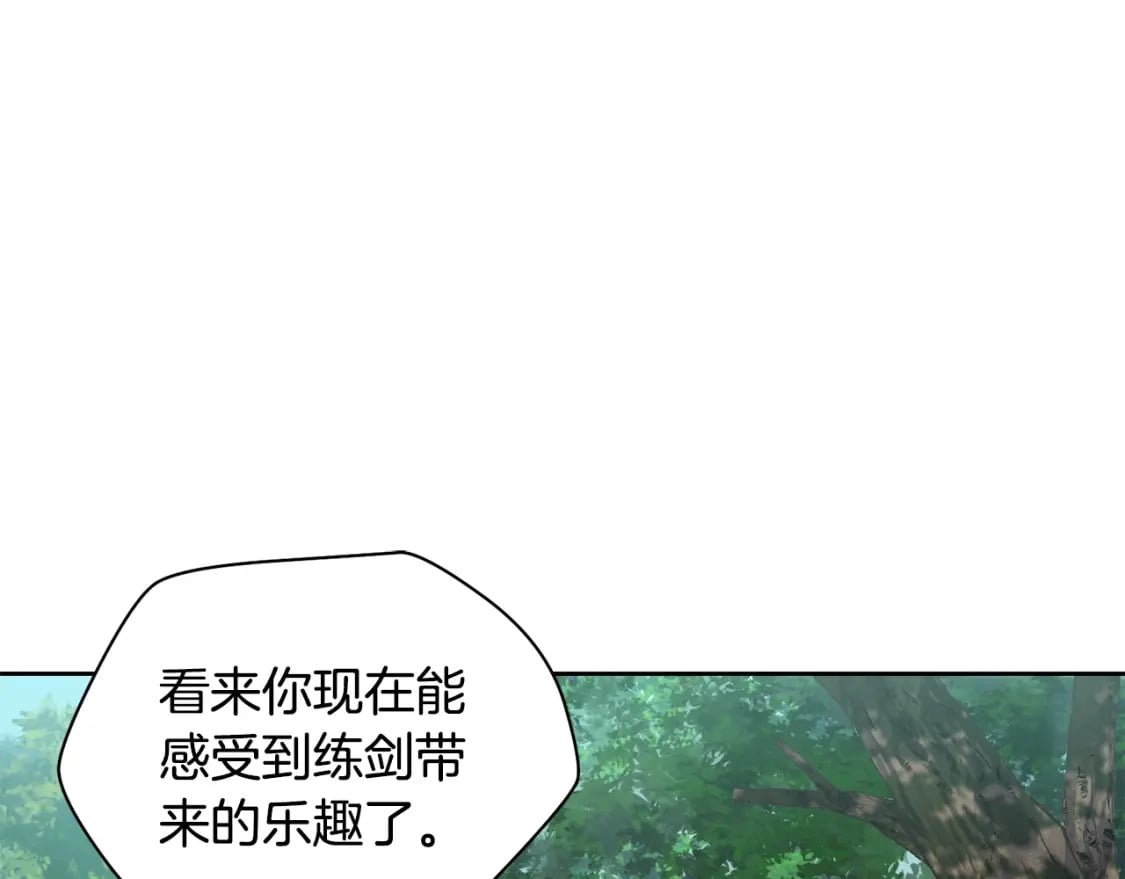 第5话 未来之子46
