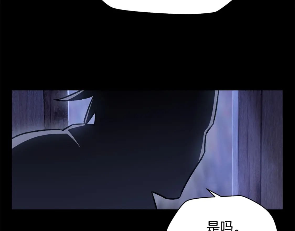 第16话 激化矛盾210