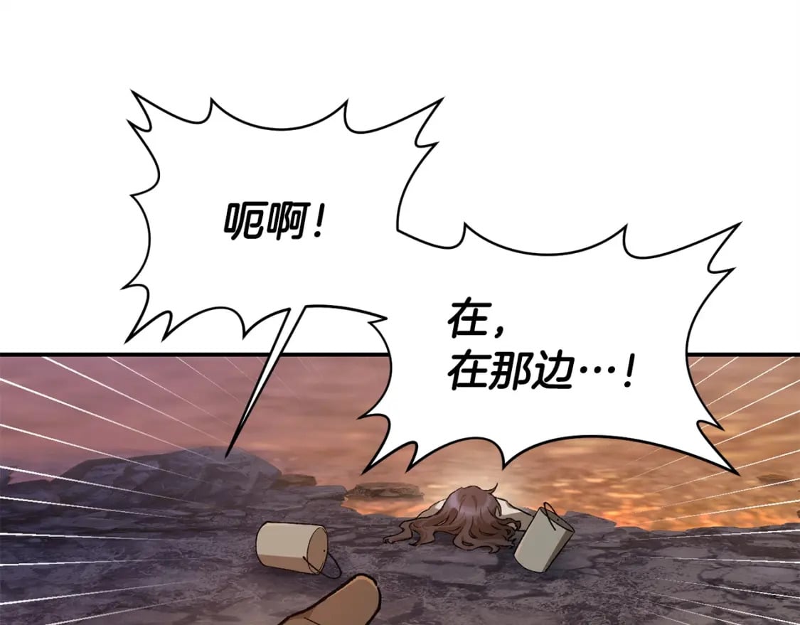 第10话 佣兵团76