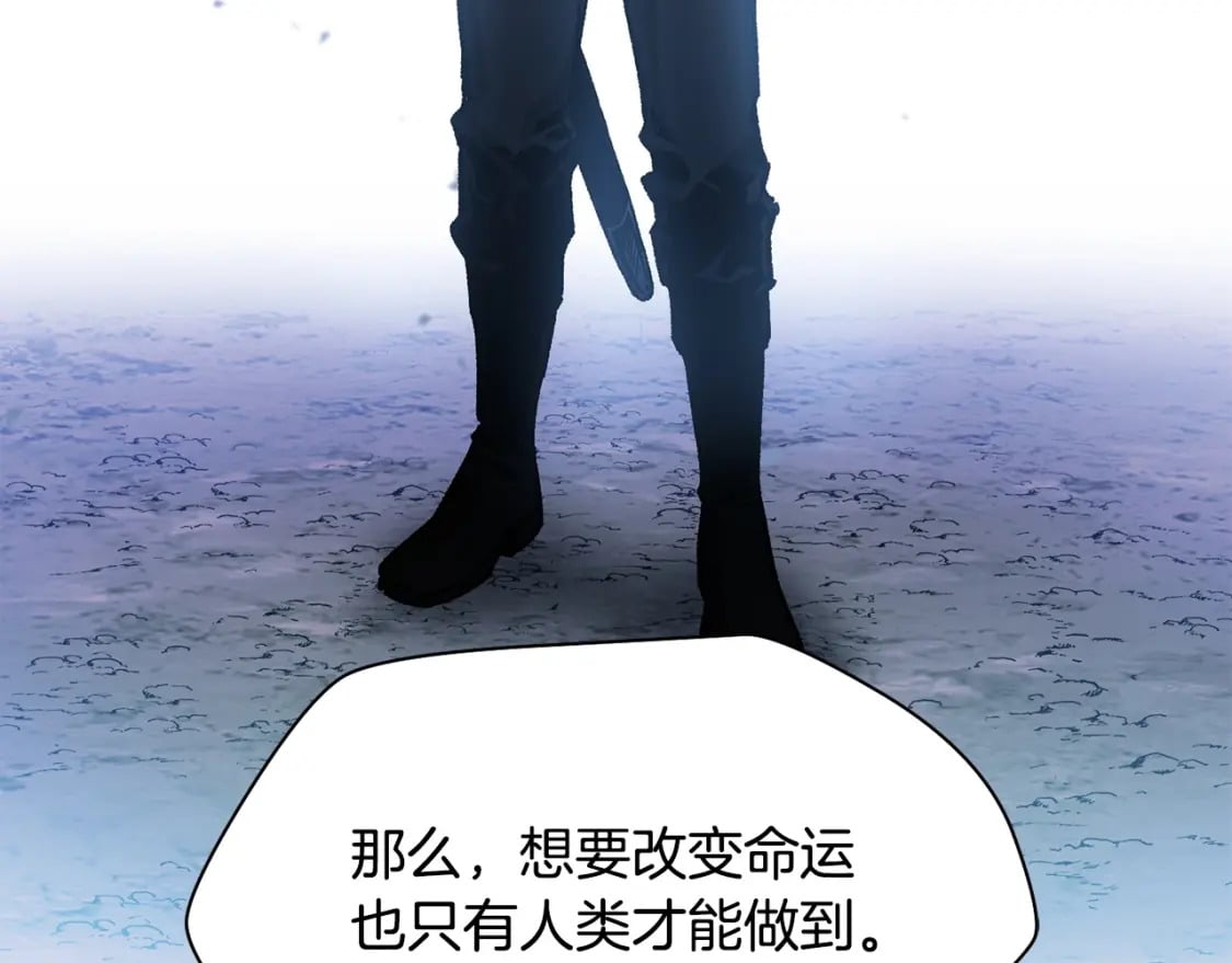 第21话 被发现了160