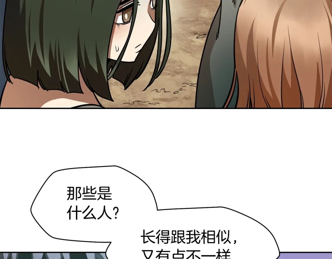 第4话 人类农场21