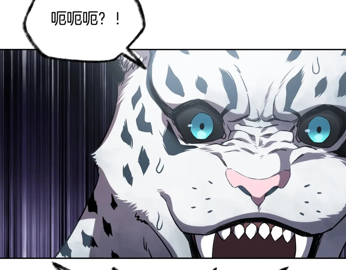 第1话 破灭之森258