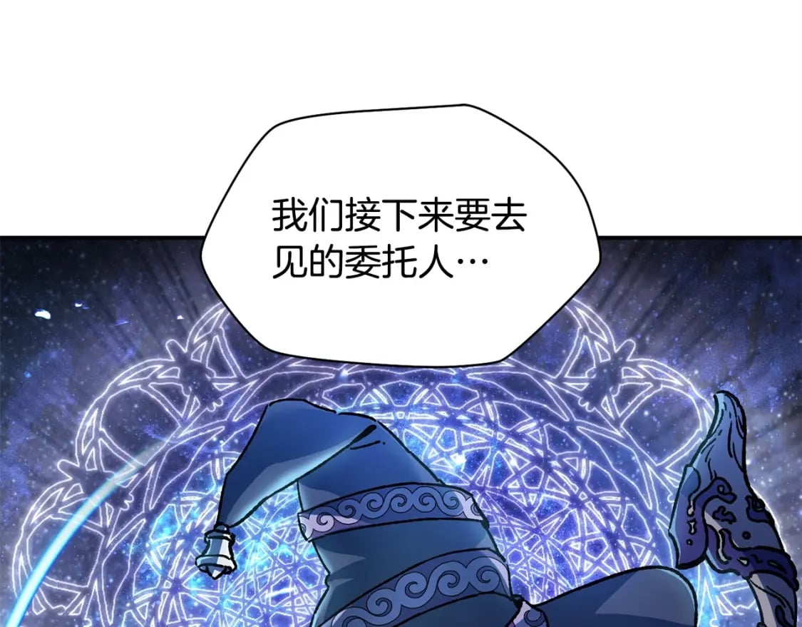 第20话 神殿和魔法师79