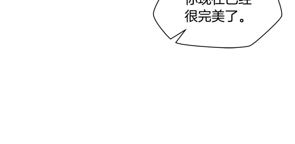 第25话 奇怪的任务52
