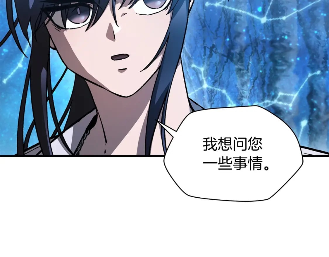 第21话 被发现了104