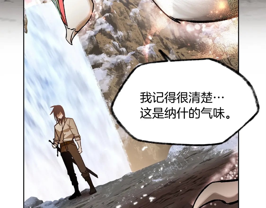 第9话 离开破灭之森125