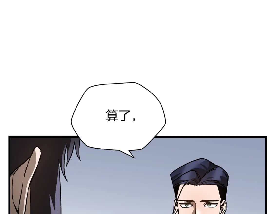 第31话 小试身手85