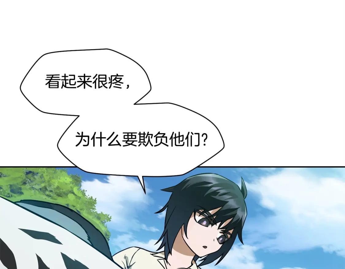 第4话 人类农场15