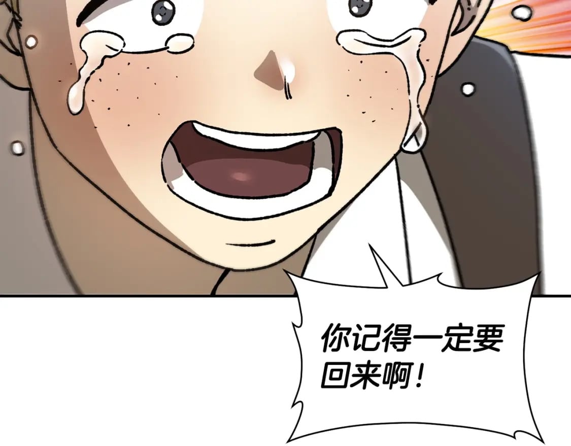 第22话 启程！49