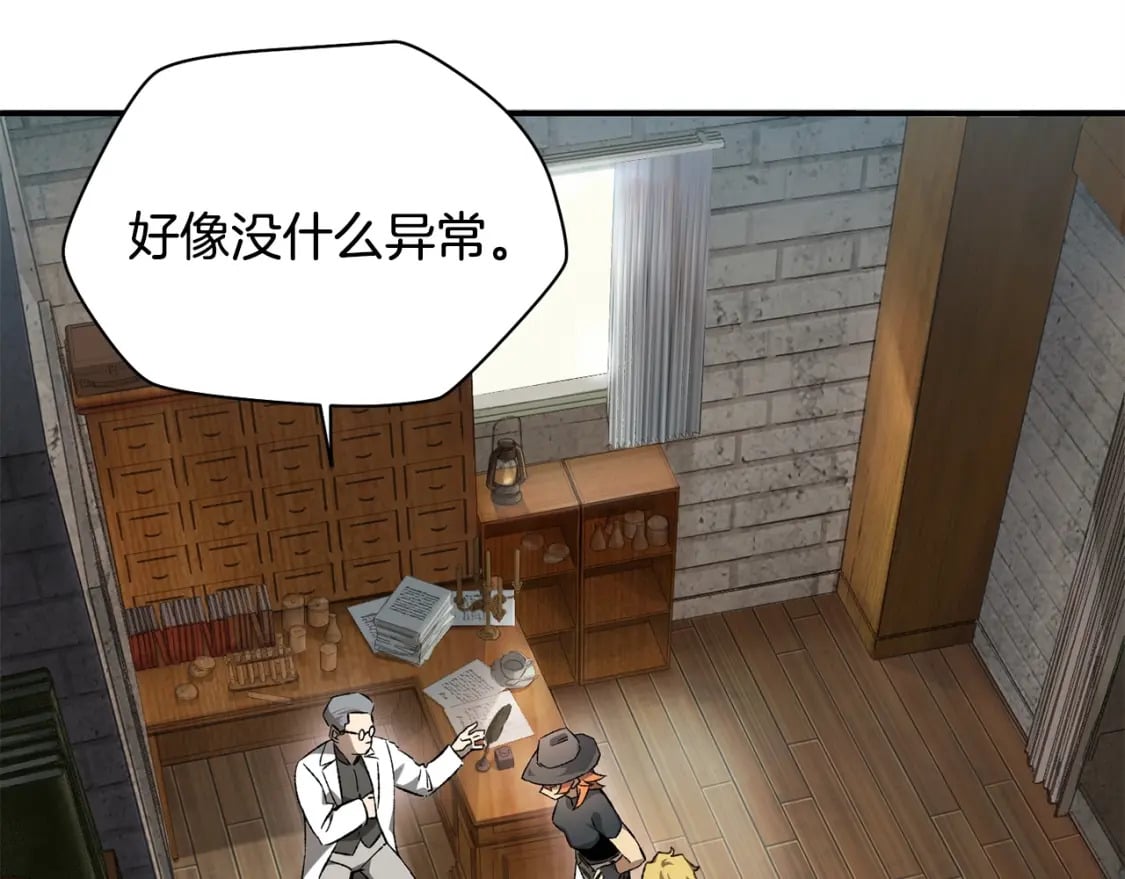 第11话 小试身手38