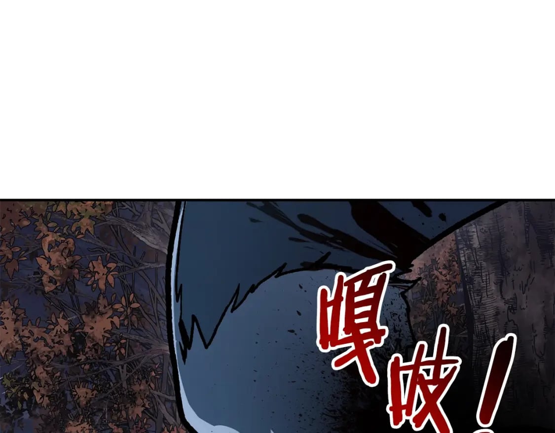 第16话 激化矛盾11
