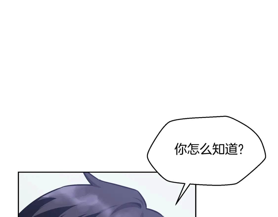 第1话 破灭之森218