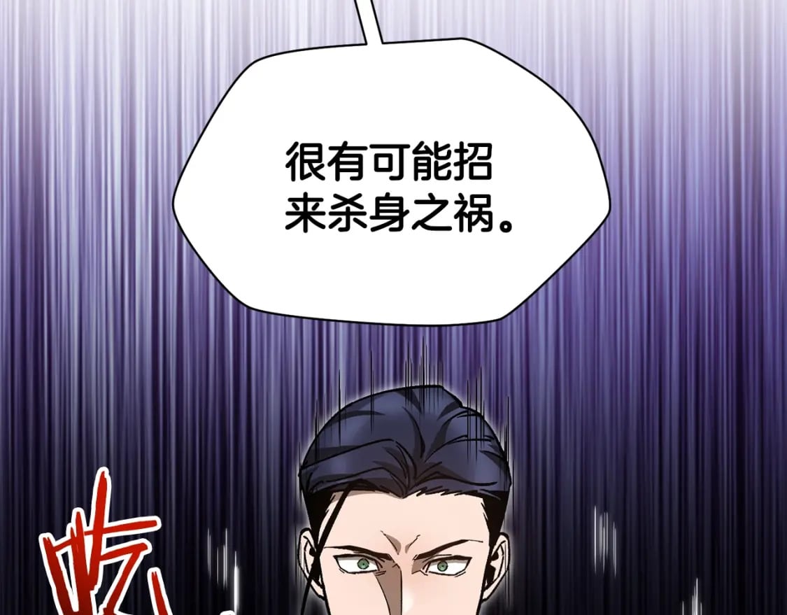 第31话 小试身手127