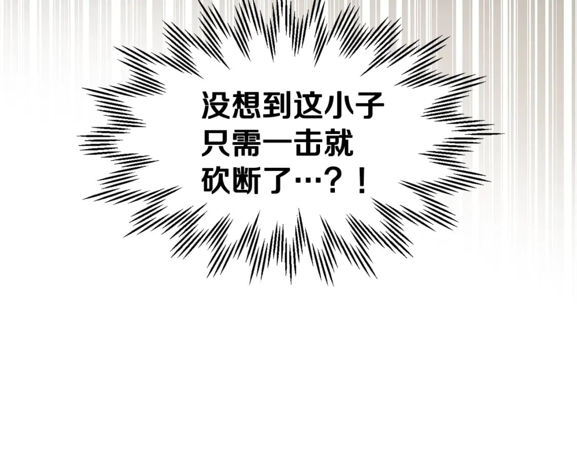 第34话 一鸣惊人123