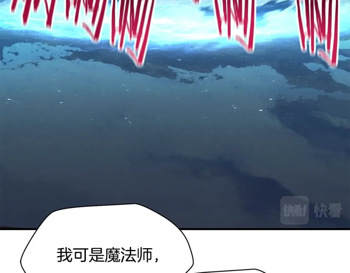 第21话 被发现了89