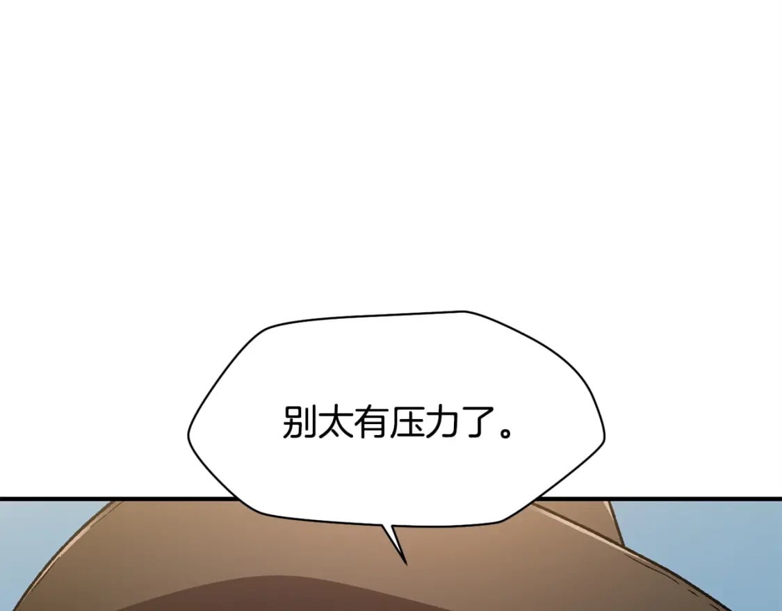 第11话 小试身手72