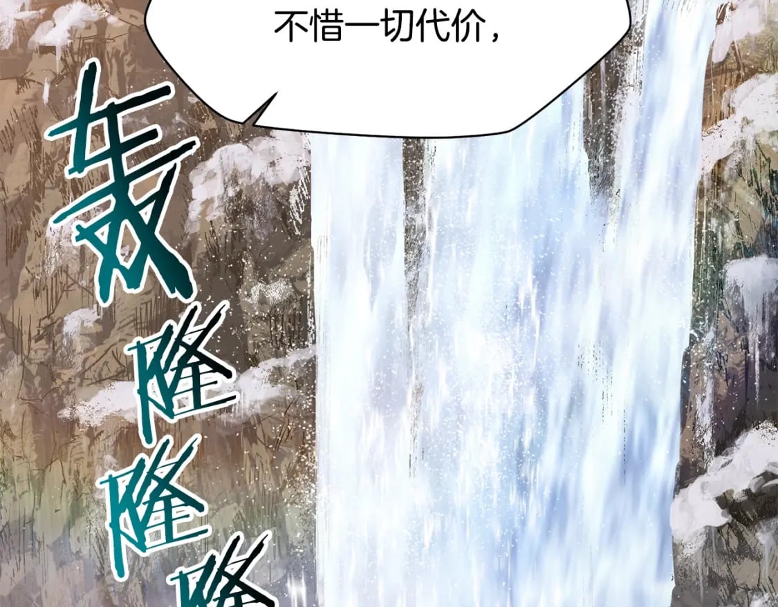 第9话 离开破灭之森93