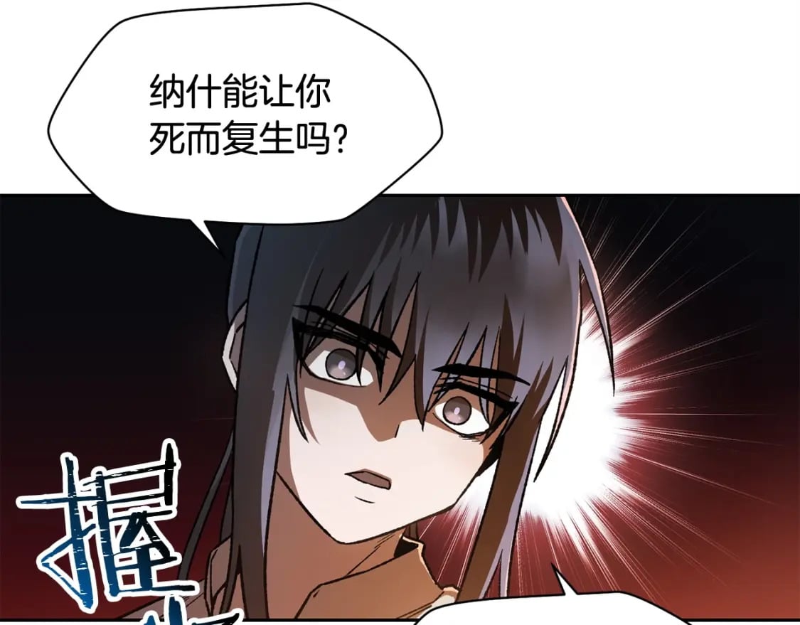 第7话 离开的方法61