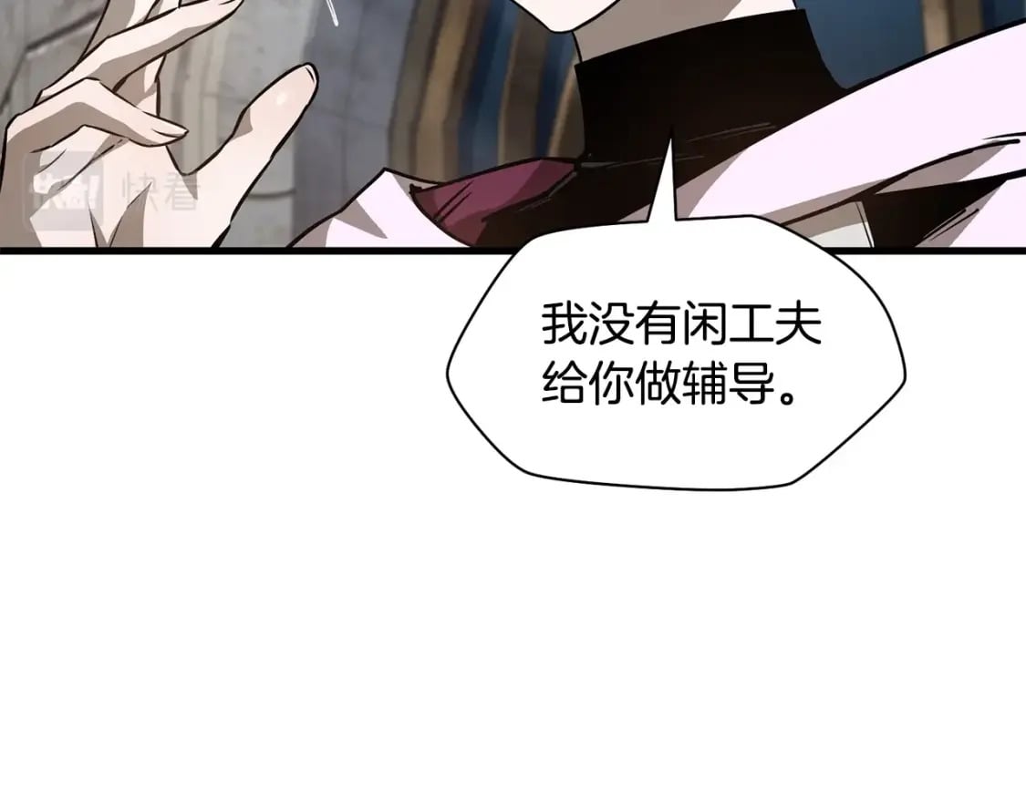 第32话 0分剑圣75
