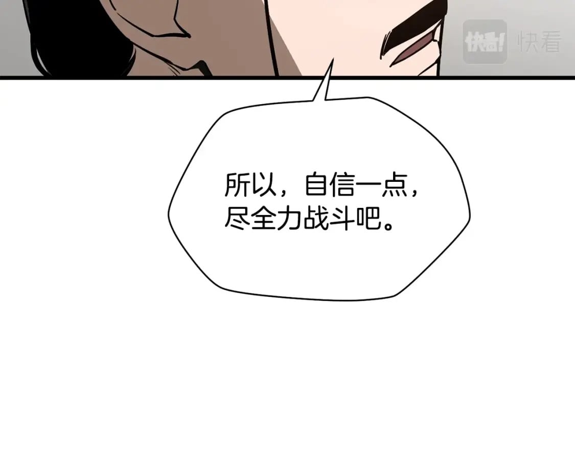 第35话 再来105