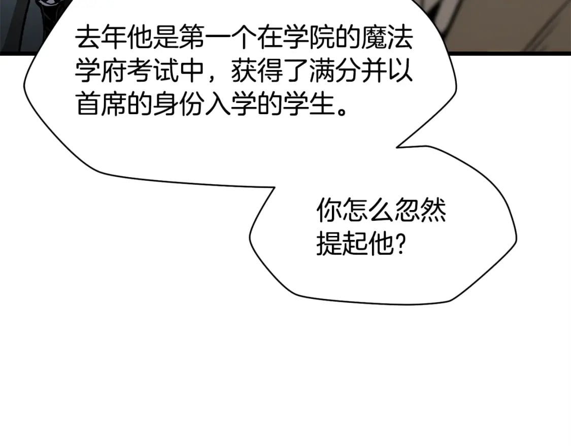 第32话 0分剑圣42