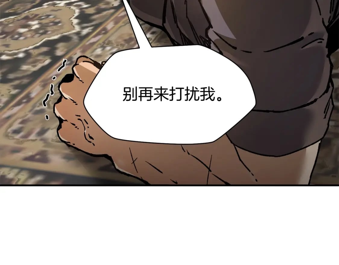 第23话 斩尽杀绝108