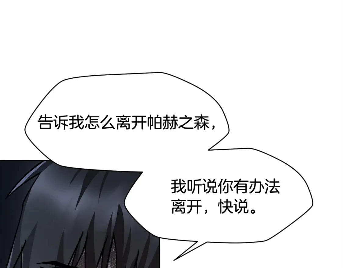 第7话 离开的方法45