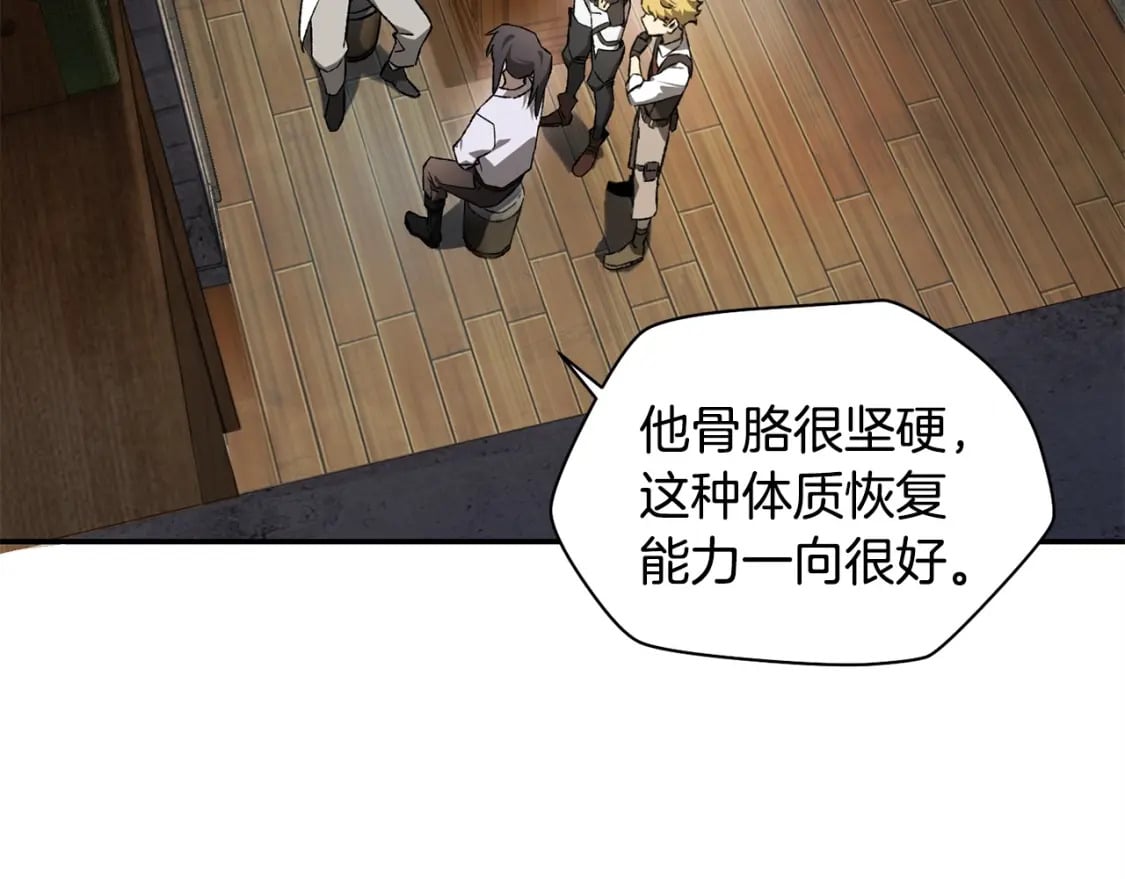 第11话 小试身手39