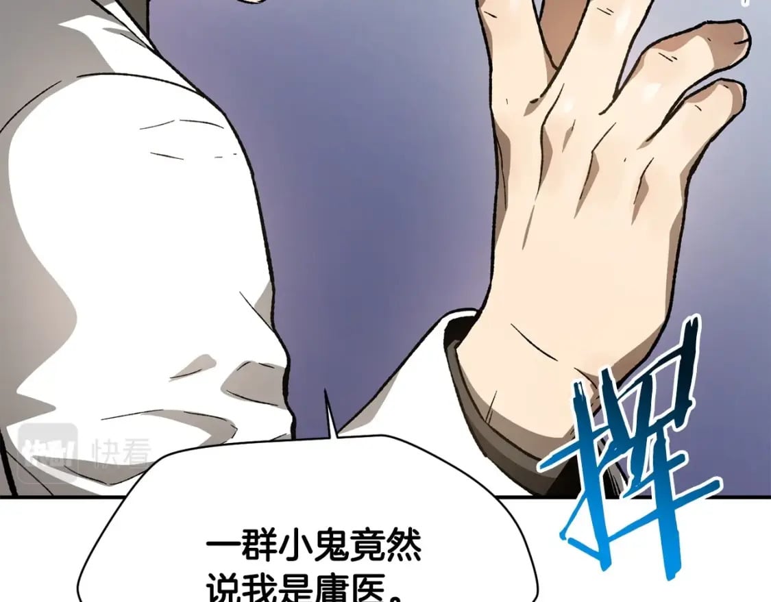 第11话 小试身手50
