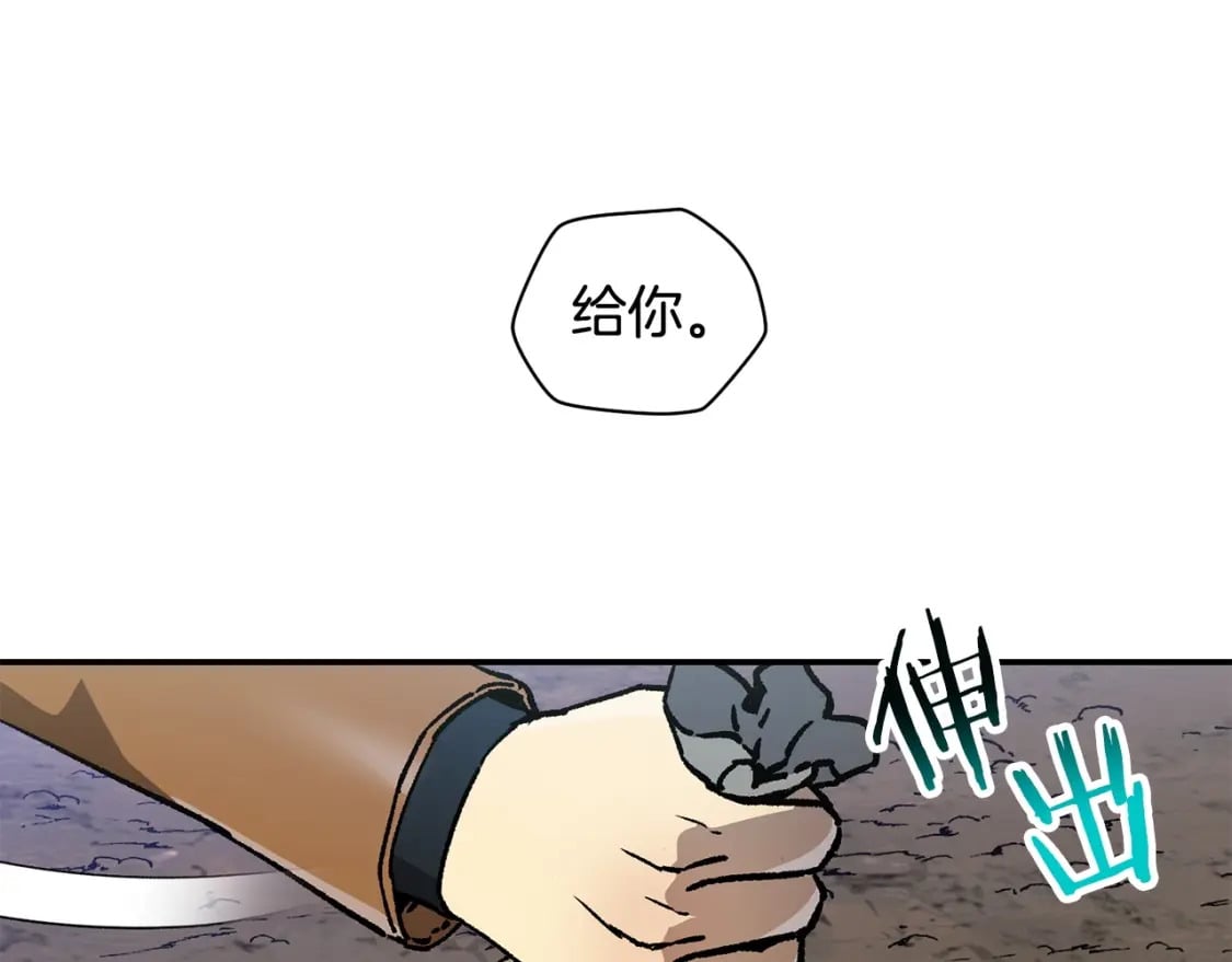 第22话 启程！0