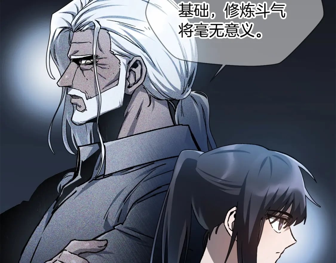 第13话 魔物来袭165