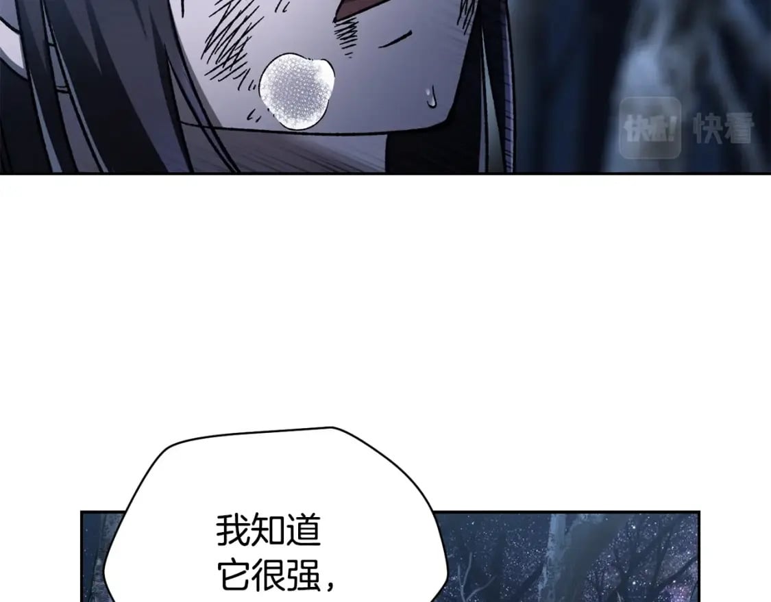第8话 纳什的追杀160