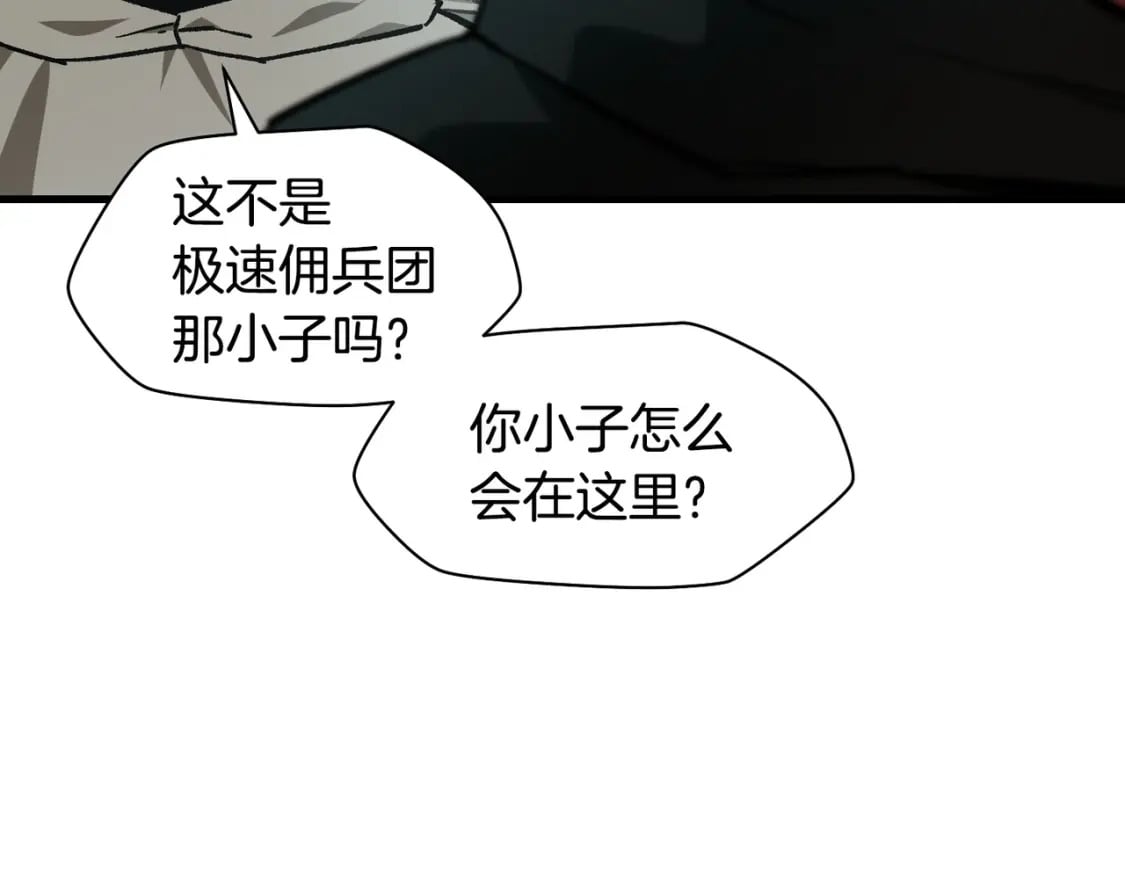 第27话 冤家路窄118