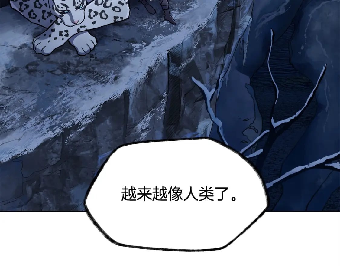 第6话 离别之时101