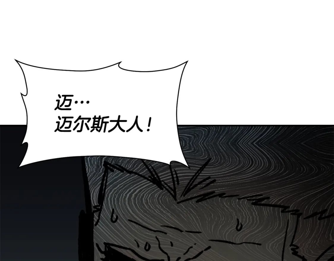第18话 背叛182