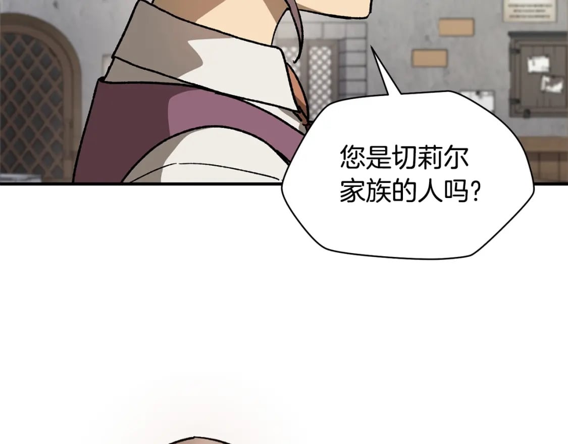 第25话 奇怪的任务58