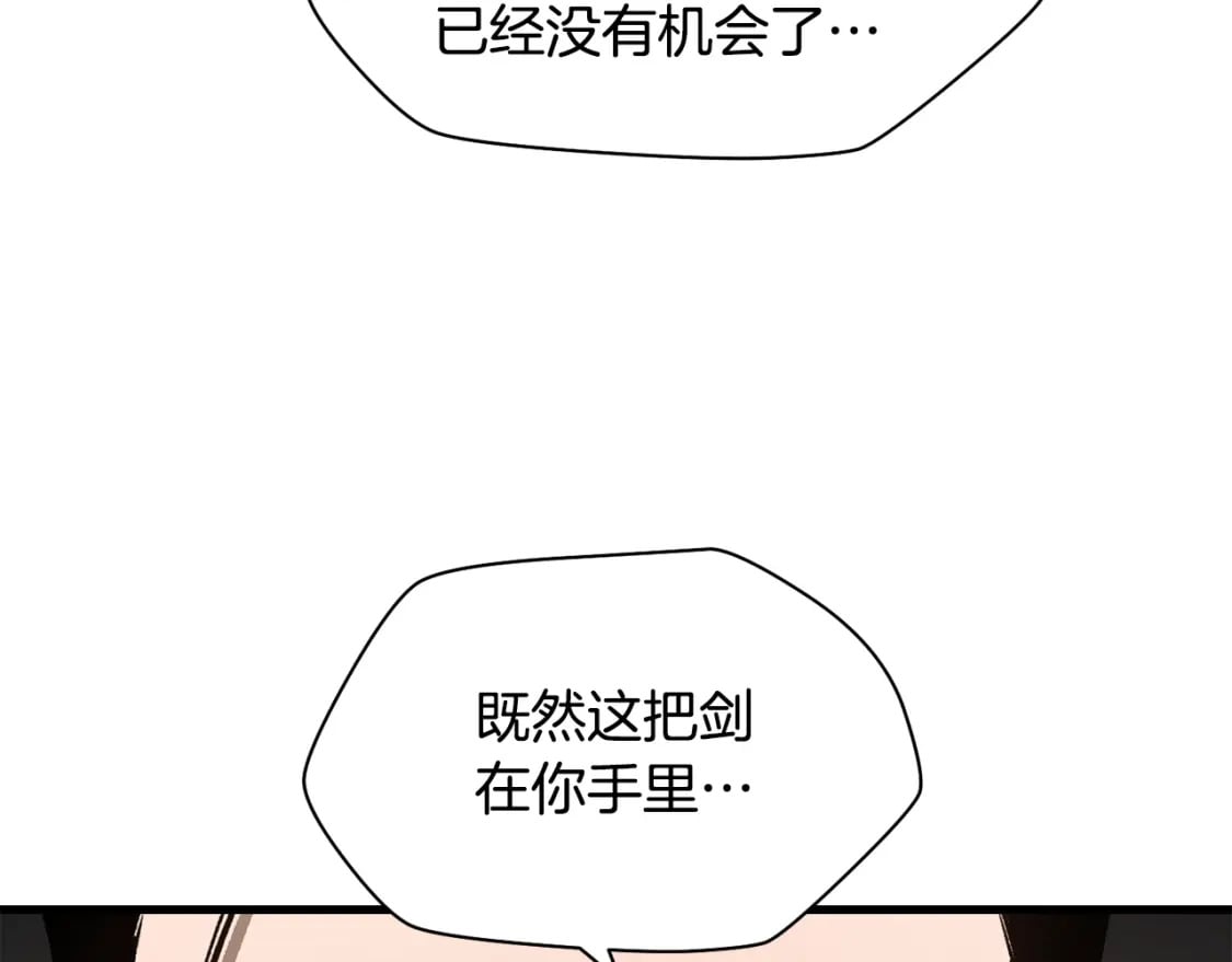 第31话 小试身手46