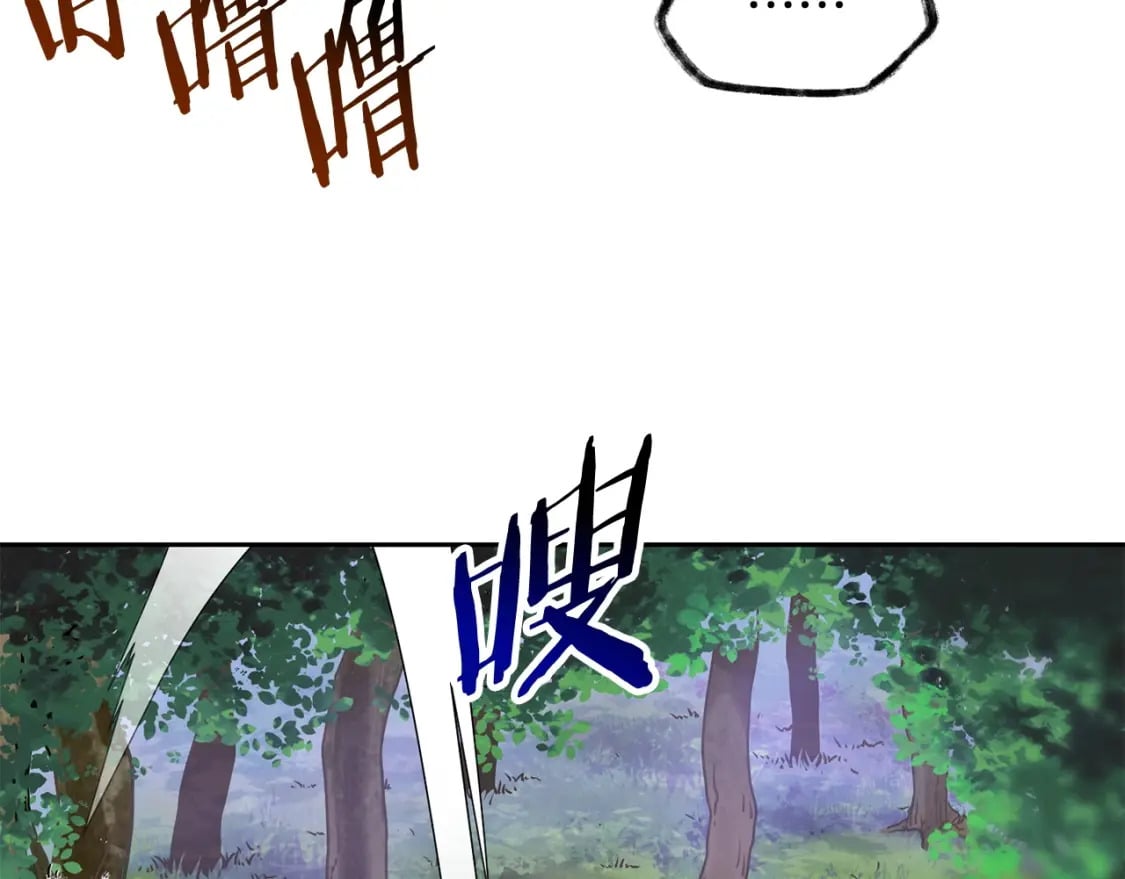 第1话 破灭之森185