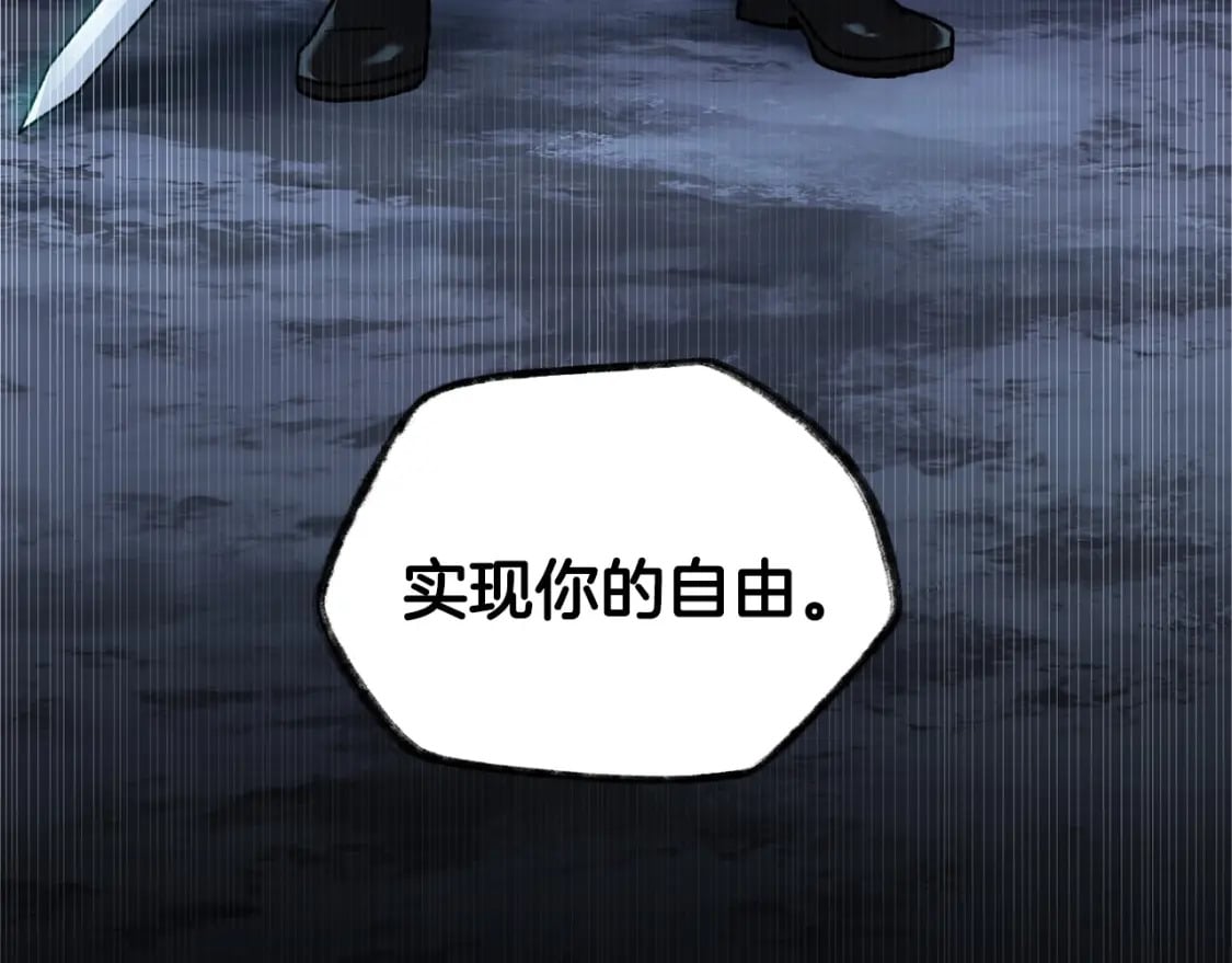 第9话 离开破灭之森23
