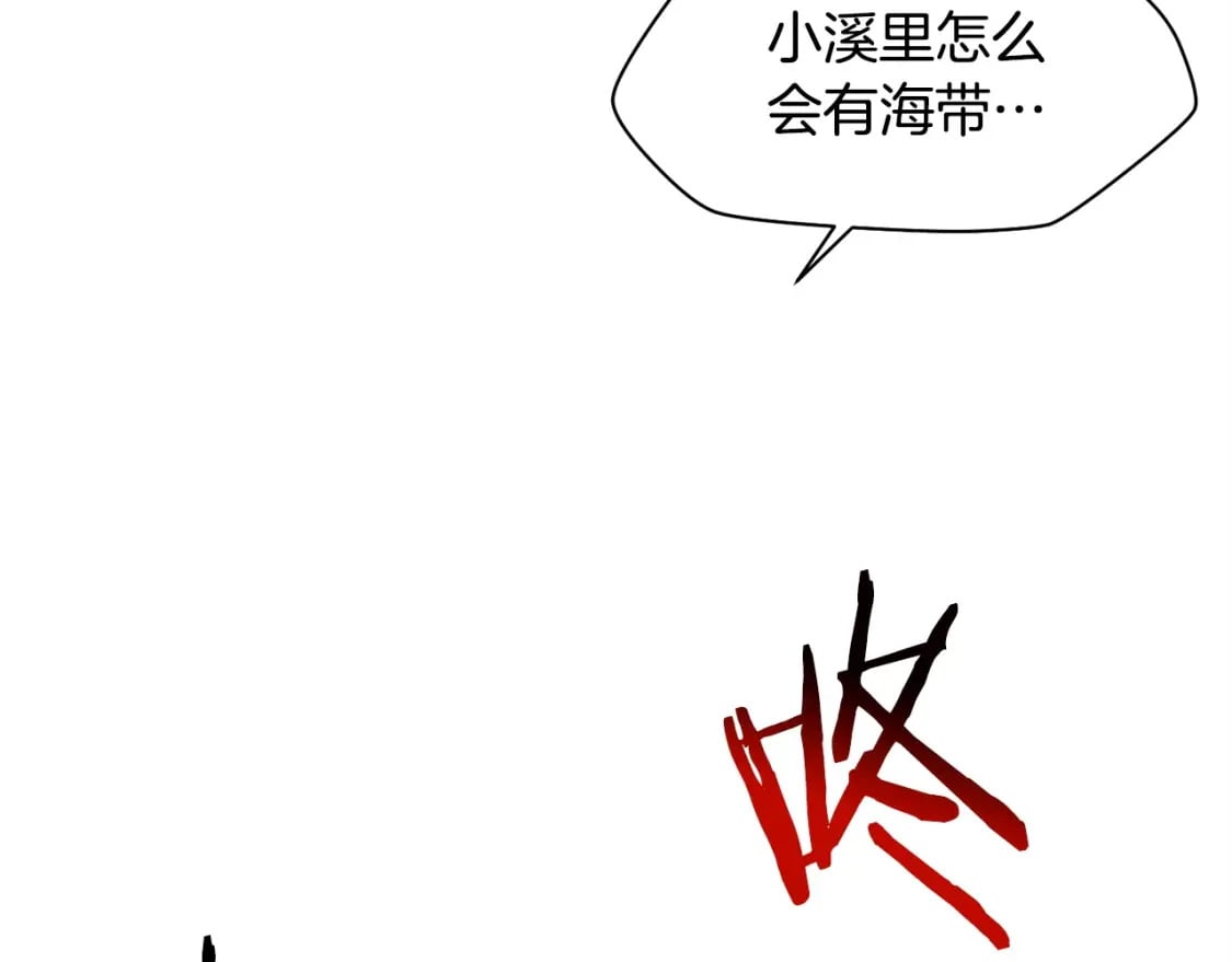 第10话 佣兵团52