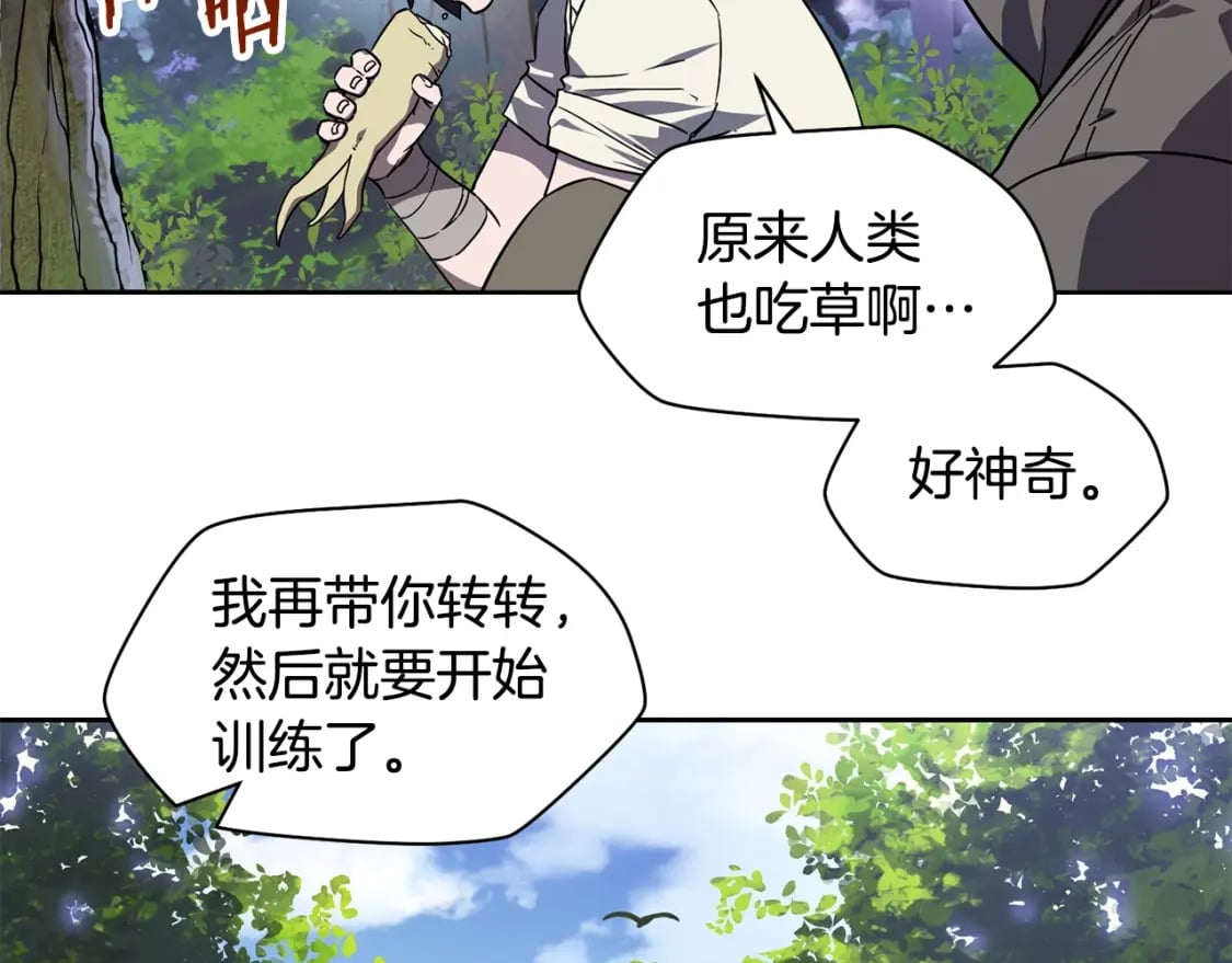 第2话 用人类的方式148