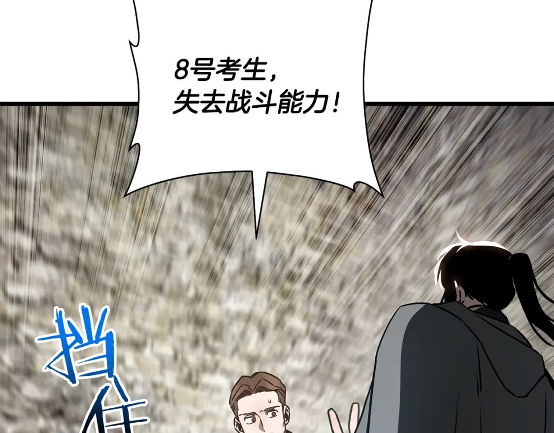 第35话 再来66