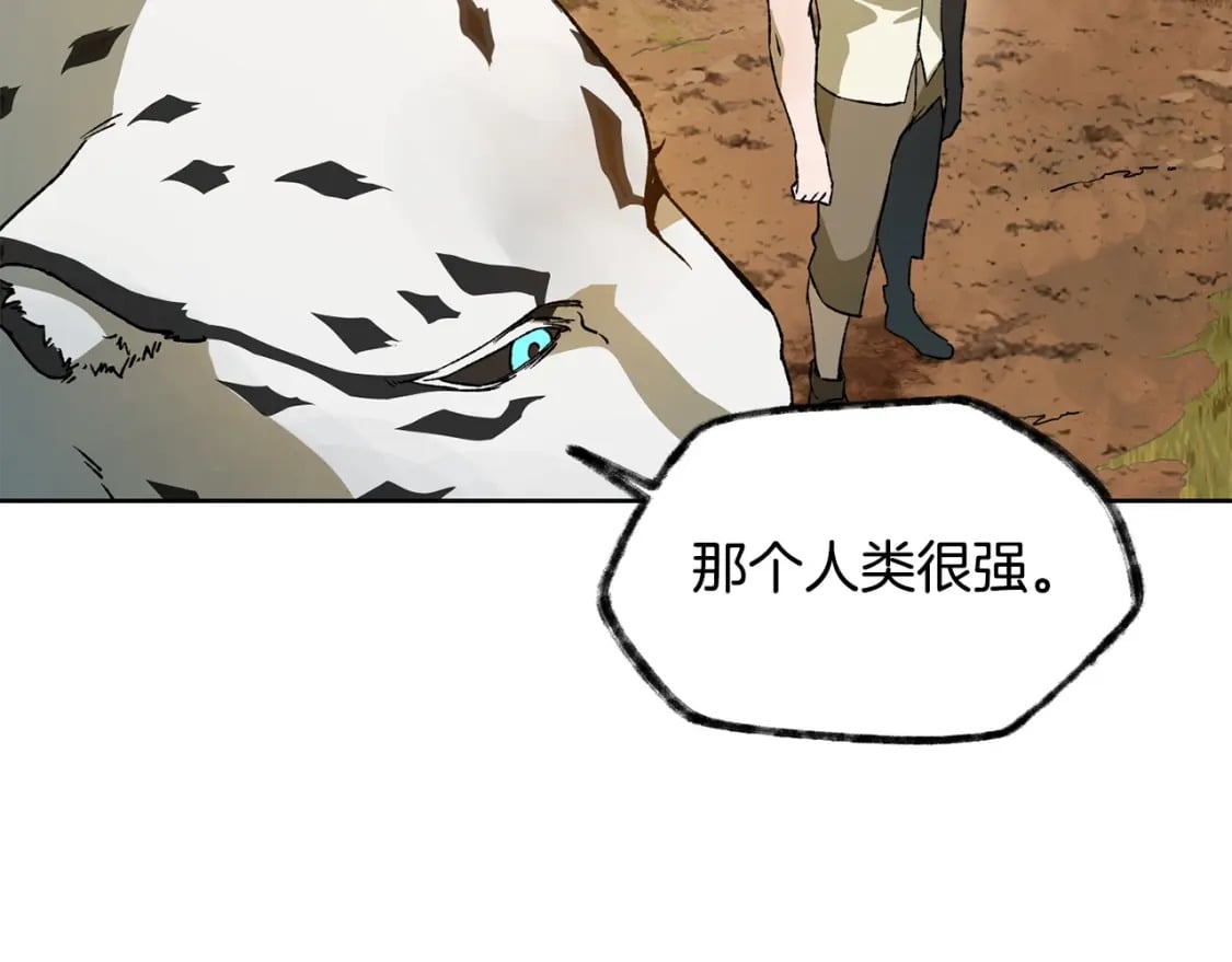 第4话 人类农场157