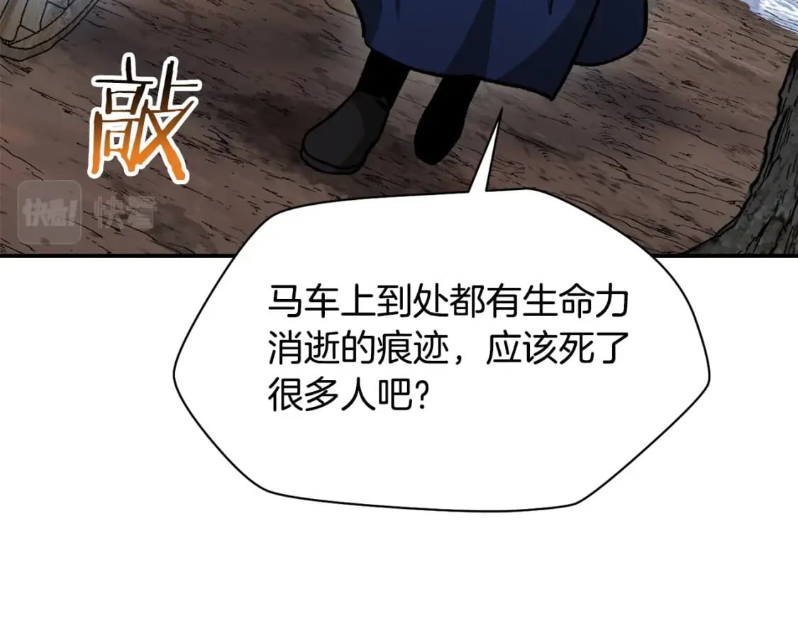 第21话 被发现了53