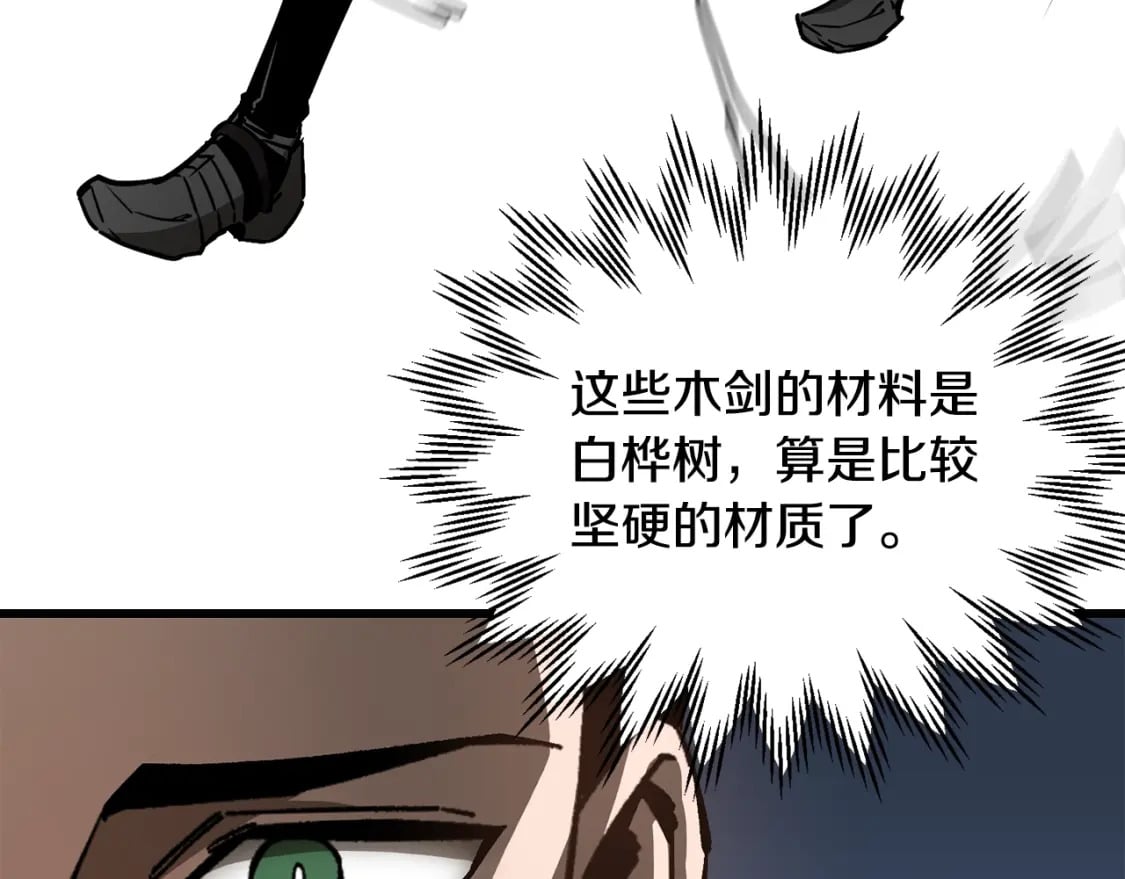 第31话 小试身手167