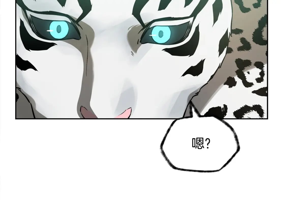 第3话 剑术练习152