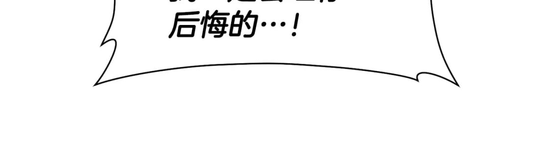 第23话 斩尽杀绝112