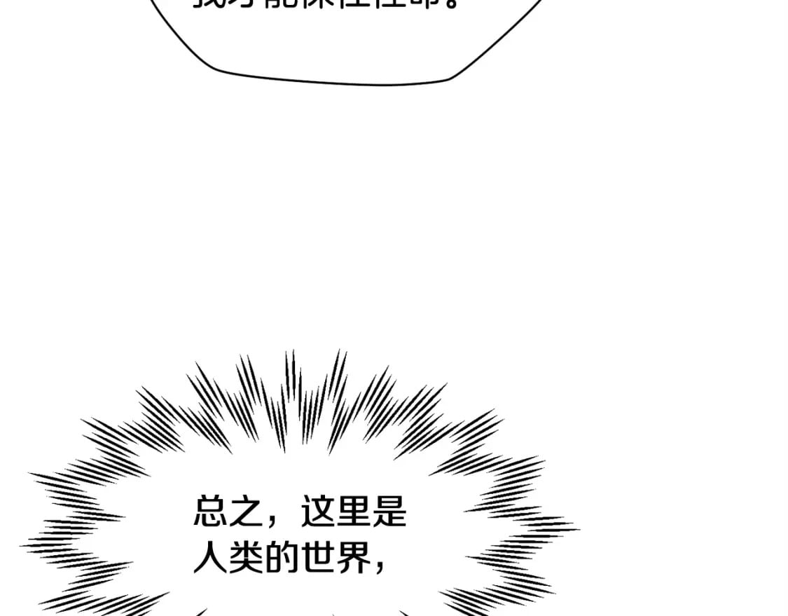 第10话 佣兵团149